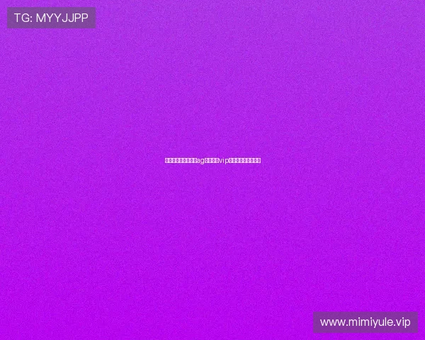 提升您的游戏体验,ag真人娱乐vip会员专属特权全揭秘 提升您的游戏体验,ag真人娱乐vip会员专属特权全揭秘